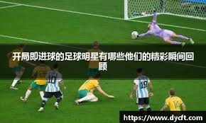 詹姆斯再现“防空气”