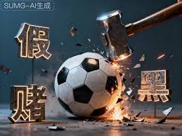 这场球荡气回肠